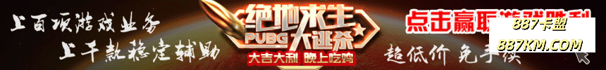 CF活动助手