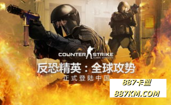 《CSGO大地球辅助无毒版下载揭秘：安全与效率如何兼得？》