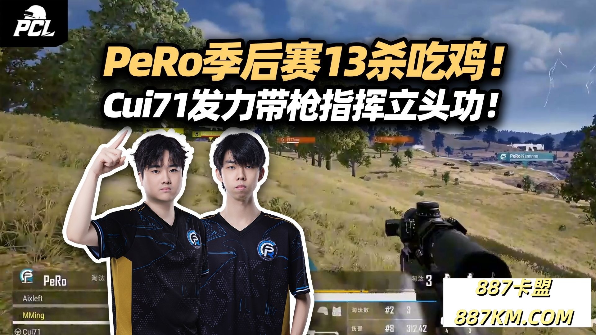 绝地求生顶级指挥攻略-如何成为绝地求生中的顶级指挥