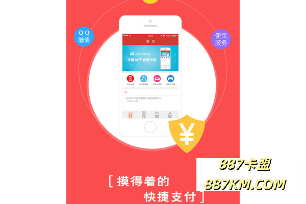 京东卡盟：便捷购物与超值优惠的平台