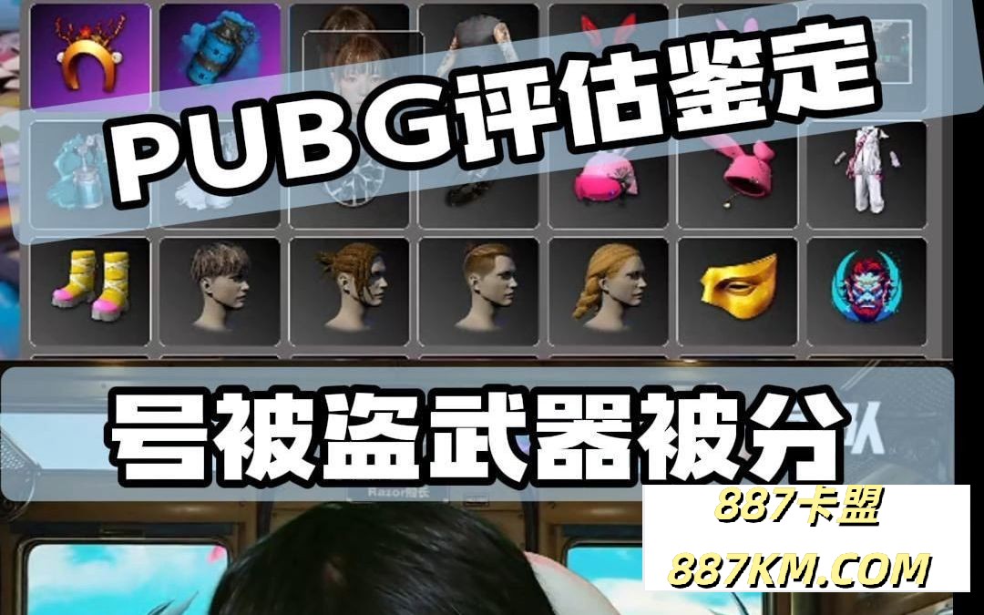 游戏的玩法和制度